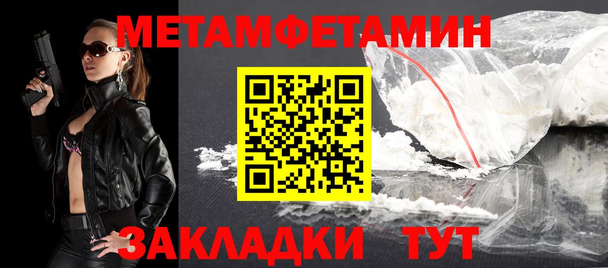 АМФЕТАМИН Premium Октябрьский