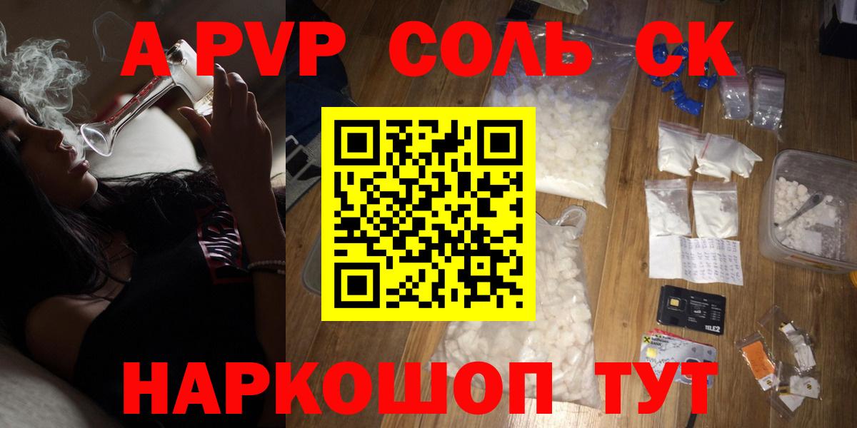 МЕТАМФЕТАМИН Октябрьский
