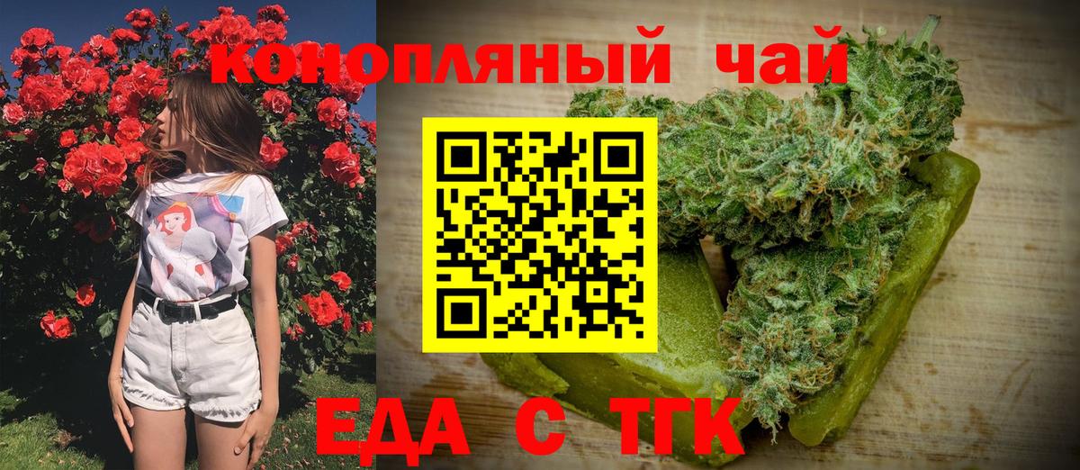 Октябрьский  Canna-Cookies конопля  Вход с VPN 