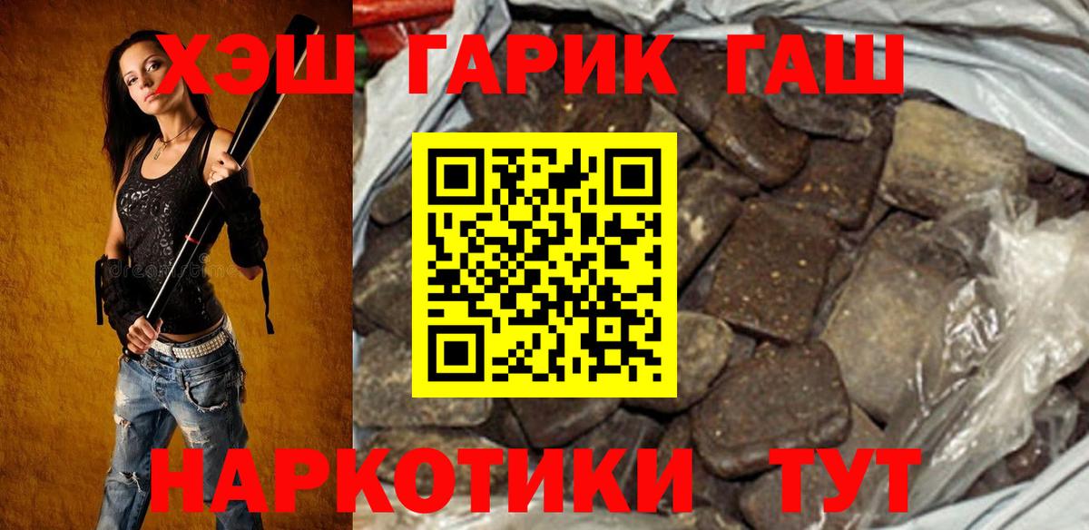 Октябрьский  Гашиш Cannabis  Вход с VPN  ГАШИШ 40% ТГК 