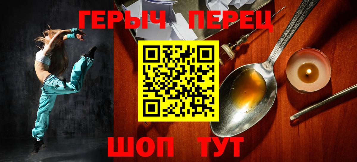 Героин  Октябрьский  Героин афганец 