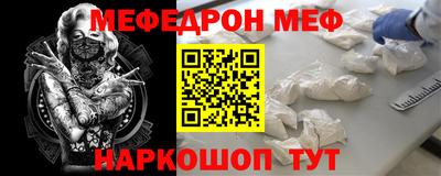 эйфоретик Будённовск