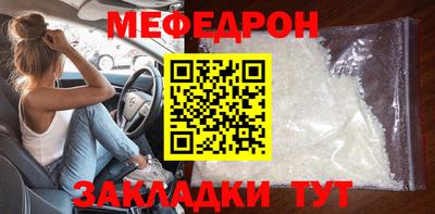 прущие грибы Волжский