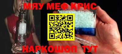 прущие грибы Волжский