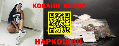 мефедрон VHQ Апшеронск