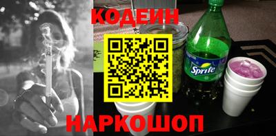 прущие грибы Волжский