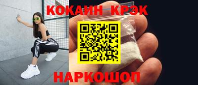 эйфоретик Будённовск