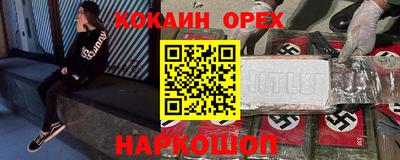 мефедрон VHQ Апшеронск