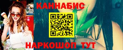 гашишное масло Апрелевка