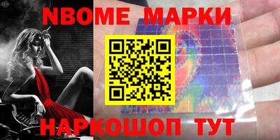 прущие грибы Волжский
