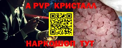 эйфоретик Будённовск