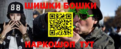 альфа пвп Аргун