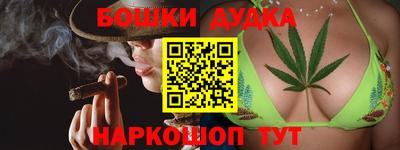 мефедрон VHQ Апшеронск