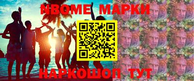 эйфоретик Будённовск