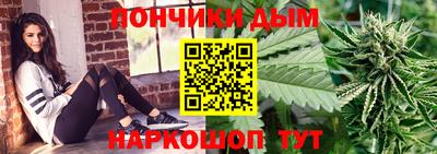 эйфоретик Будённовск