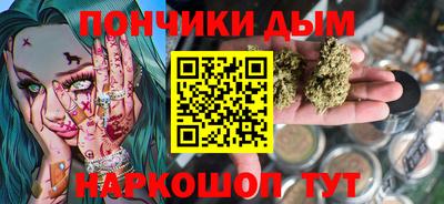 кокаин Волгодонск