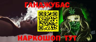 мефедрон VHQ Апшеронск