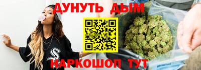 эйфоретик Будённовск