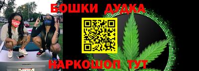 кокаин Волгодонск