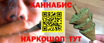 кокаин Волгодонск