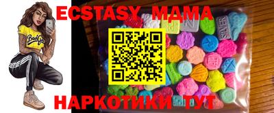 мефедрон VHQ Апшеронск