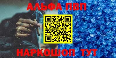 кокаин Волгодонск