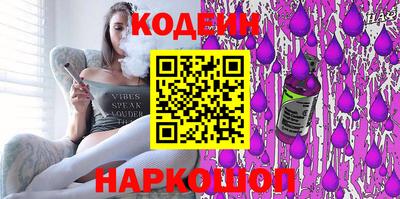 прущие грибы Волжский