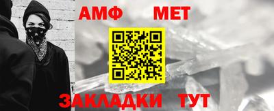 прущие грибы Волжский