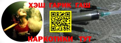 мефедрон VHQ Апшеронск