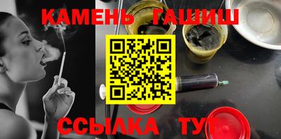 гашишное масло Апрелевка