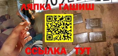 альфа пвп Аргун