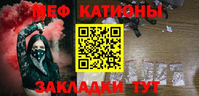 альфа пвп Аргун