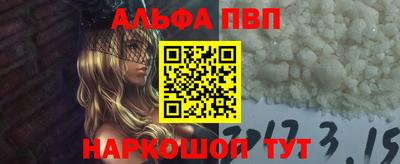 мефедрон VHQ Апшеронск