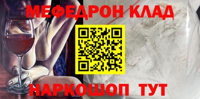 гашик Ставрополь