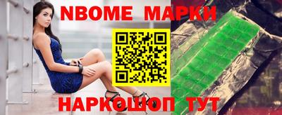 гашишное масло Апрелевка