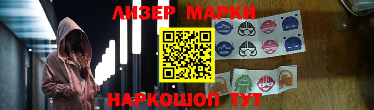 ЛСД экстази кислота Октябрьский