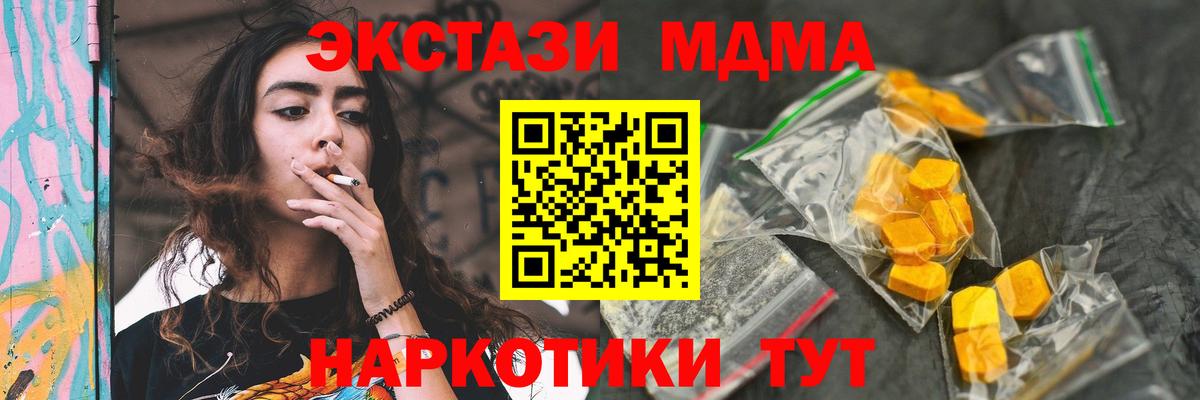 Октябрьский  Вход с VPN  МЕТАДОН  Кокаин  ГАШИШ  Мефедрон   Героин  Канабис 