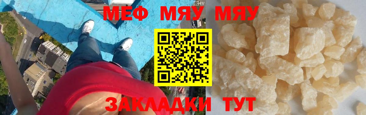 Октябрьский  МЕФ VHQ  МЕФ mephedrone  МЕФ  Вход с VPN 