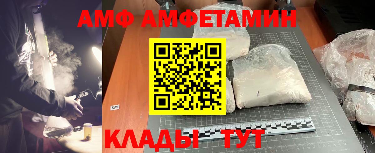 МЕТАМФЕТАМИН Methamphetamine  Октябрьский  МЕТАМФЕТАМИН Methamphetamine 