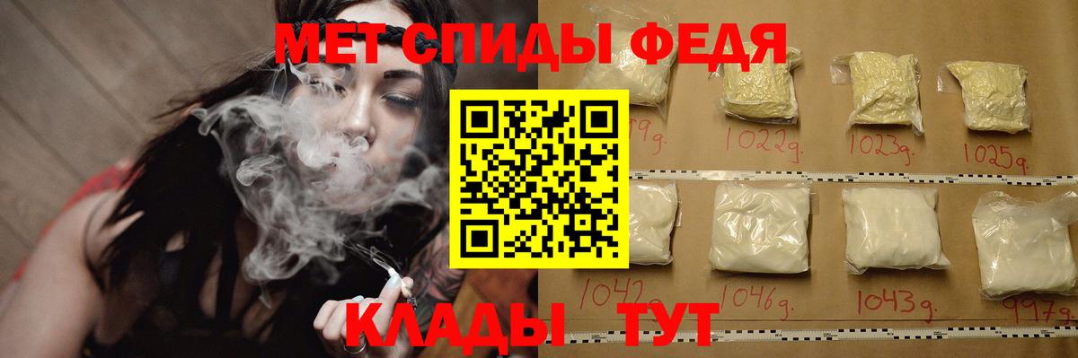 МЕТАМФЕТАМИН кристалл Октябрьский