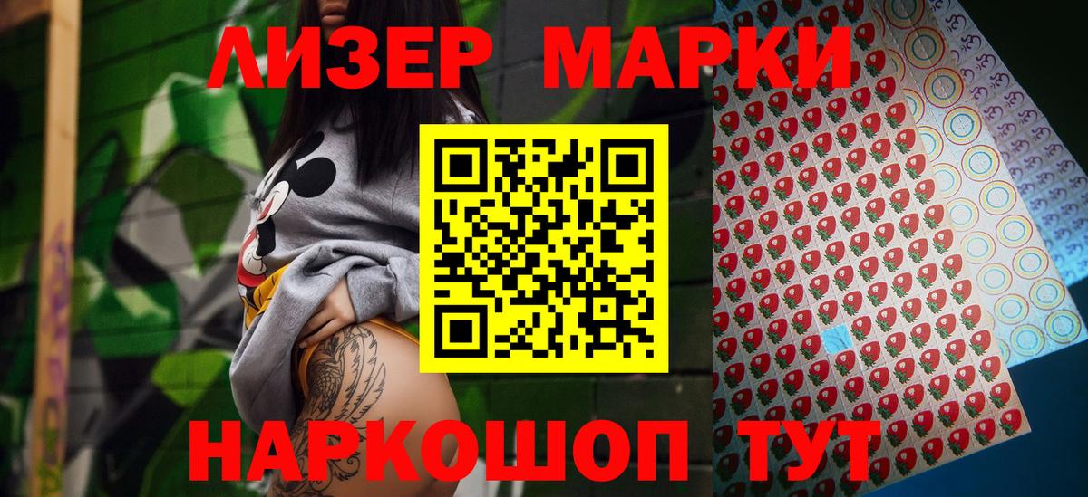 Марки NBOMe 1,5мг  Октябрьский  Марки NBOMe 1,5мг 