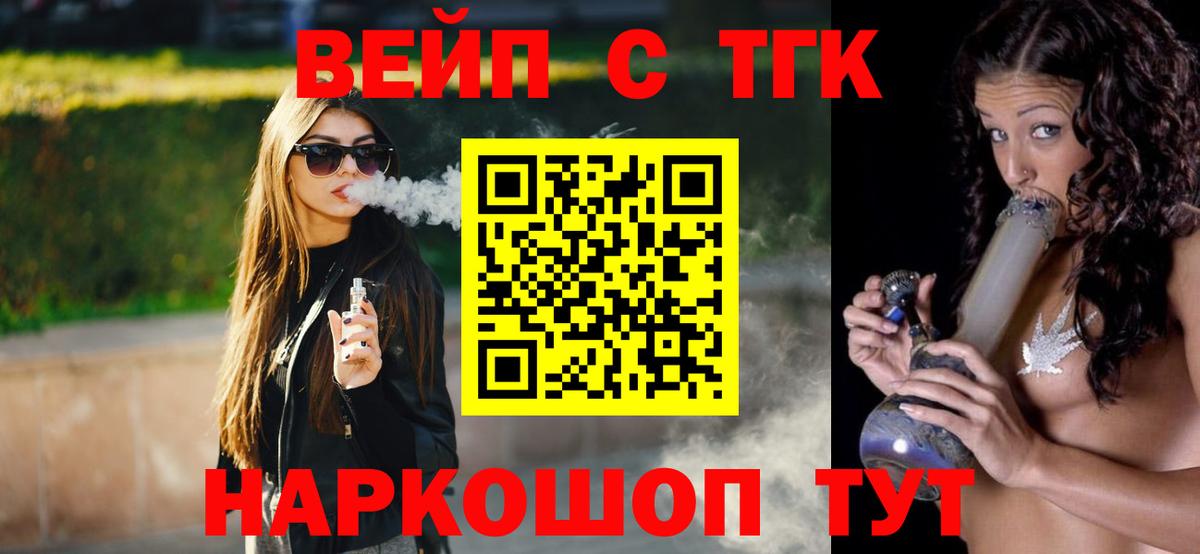 ТГК гашишное масло Октябрьский