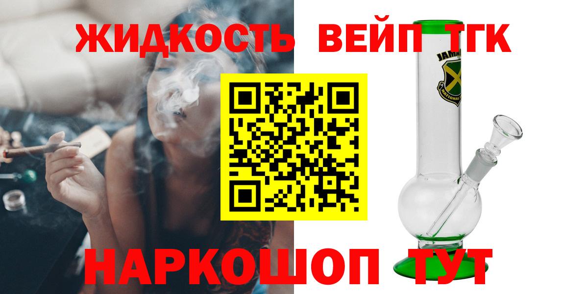 купить  сайты  Дистиллят ТГК THC oil  Вход с VPN  Октябрьский 