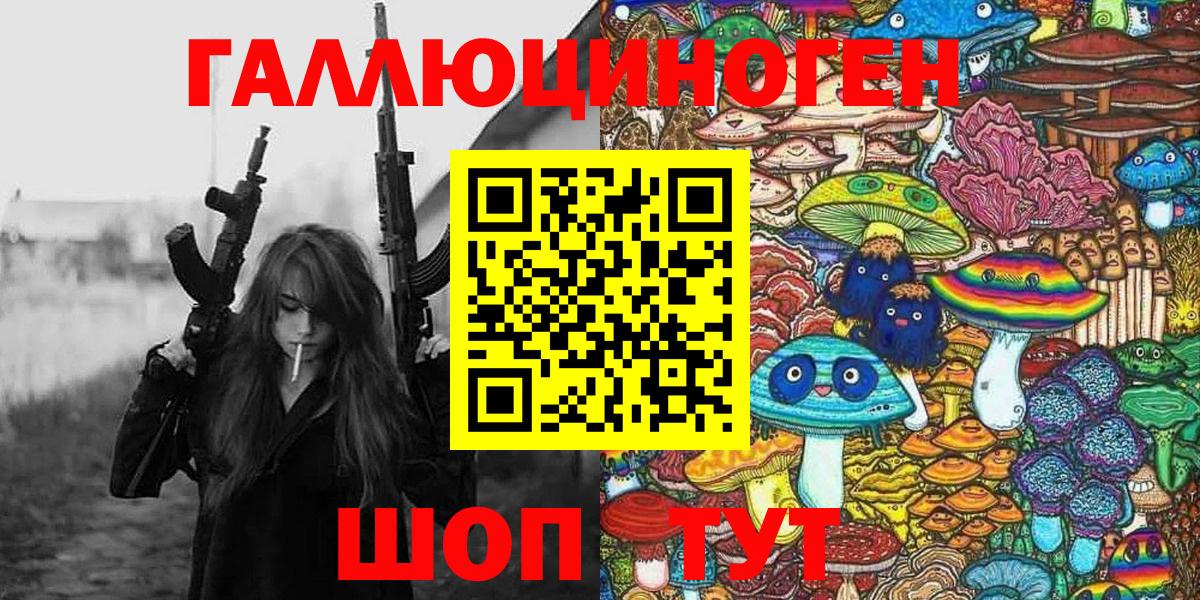 Октябрьский  Галлюциногенные грибы Cubensis  Вход с VPN 