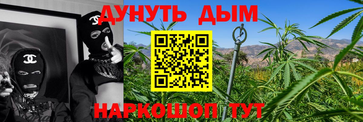 Шишки марихуана OG Kush Октябрьский