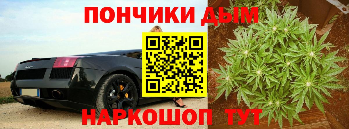 Октябрьский  МАРИХУАНА Bruce Banner  Канабис семена  Шишки марихуана OG Kush  Вход с VPN 