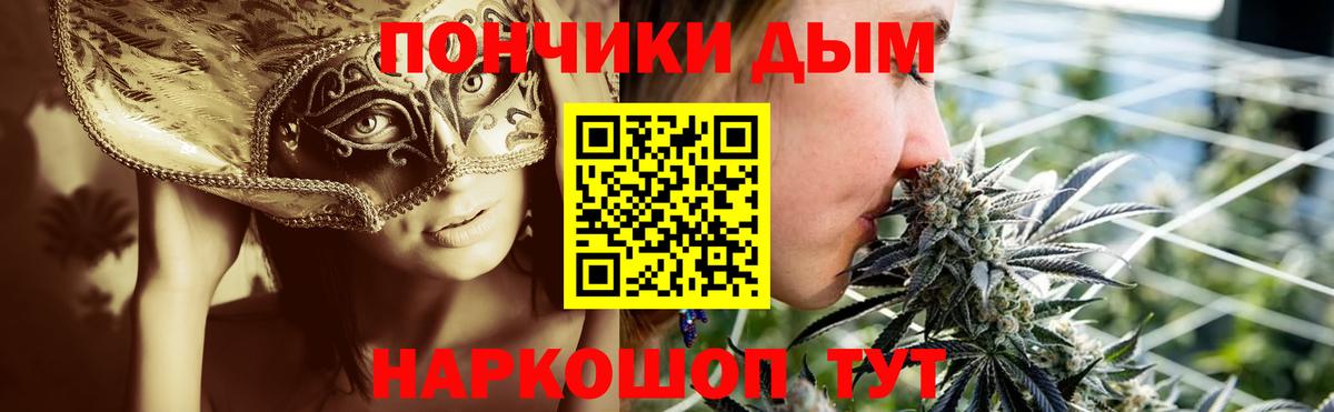 МАРИХУАНА AK-47  Шишки марихуана MAZAR  Октябрьский 